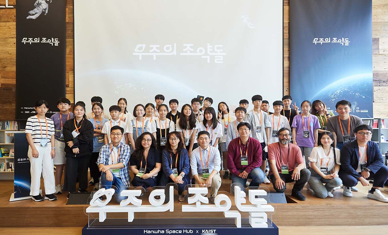 In partnership with KAIST, Hanwha's Spacekids program offers STEM learning with a focus on aerospace applications.