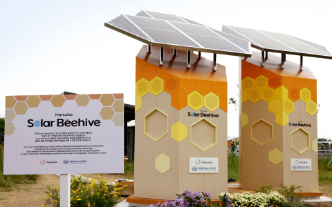 Solar energy- Hanwha's solar-powered solar beehive provides bees with a safe, climate controlled-environment.