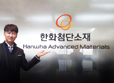 Sales Manager For Hanwha Advanced Materials
