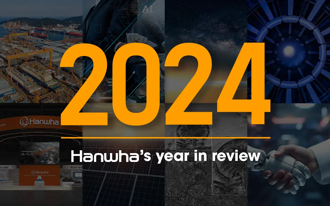 A montage of key achievements in 2024 across Hanwha’s various industries.